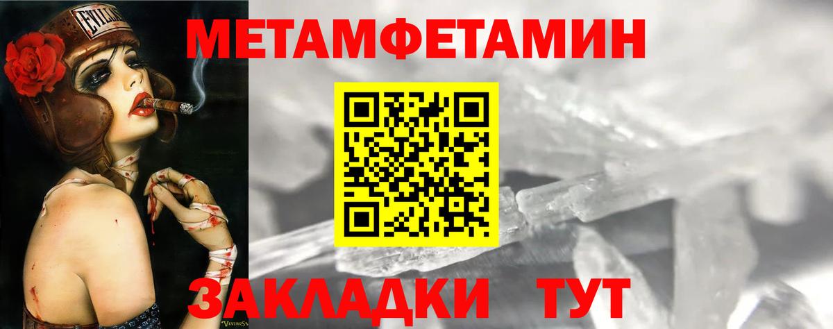 МЕФ   Вход с VPN  ГАШИШ  Мурино  Наркошоп  Марихуана 