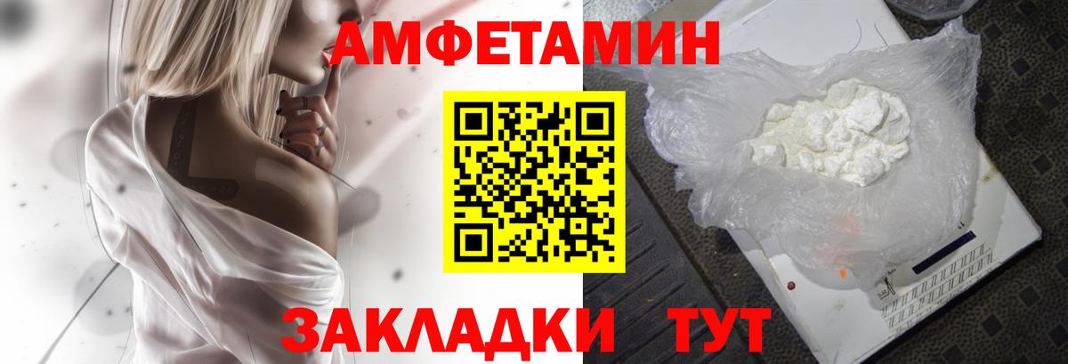 АМФ Premium Мурино