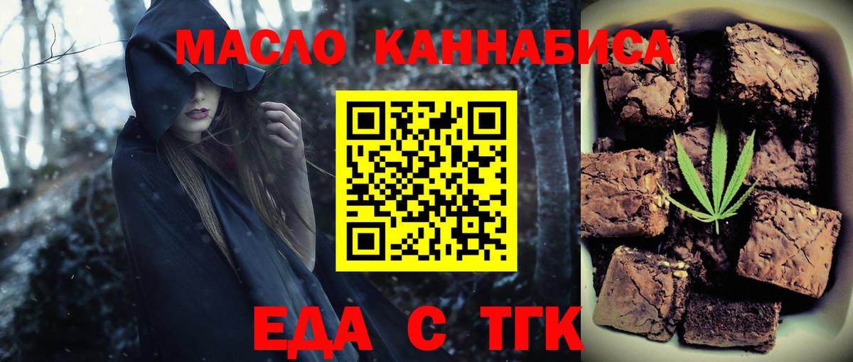Canna-Cookies конопля Мурино