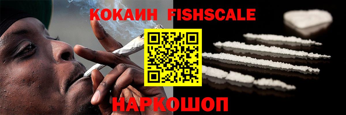 COCAIN Боливия  Вход с VPN  Cocaine 97%  Мурино 