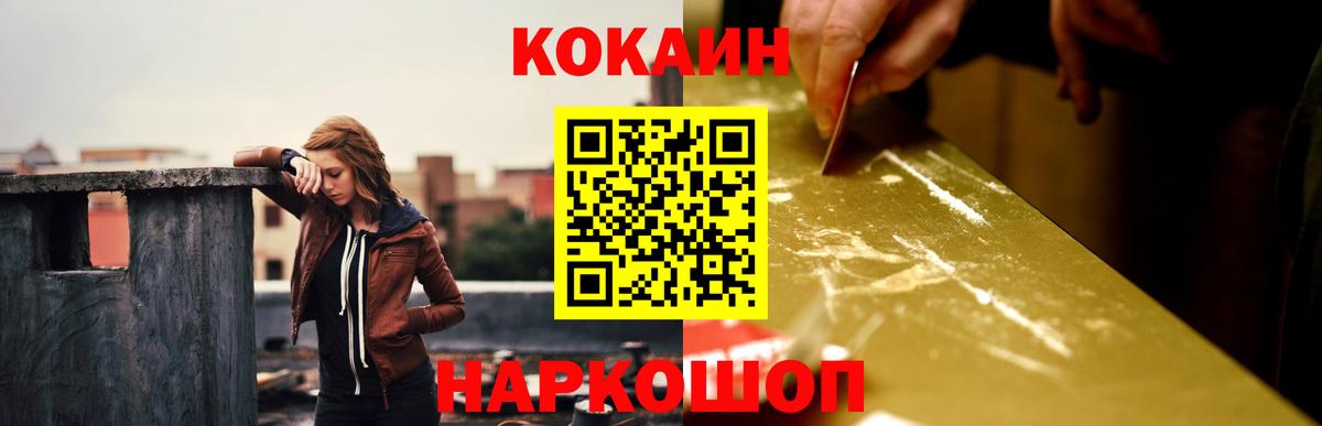 COCAIN Боливия Мурино