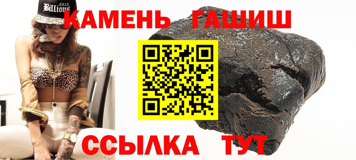 ГАШИШ гарик Мурино