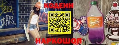 амфетамин Северобайкальск