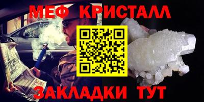 амфетамин Северобайкальск