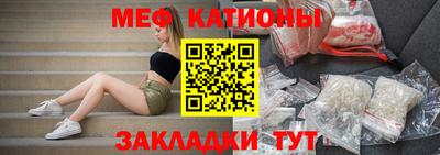 скорость mdpv Севастополь