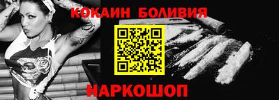 скорость mdpv Севастополь