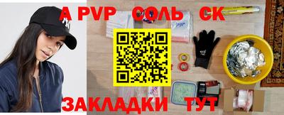 скорость mdpv Севастополь