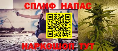 меф Рузаевка