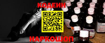 амфетамин Северобайкальск