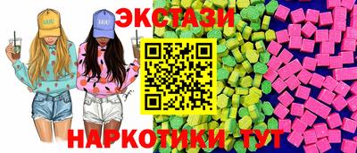 меф Рузаевка