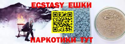 скорость mdpv Севастополь