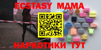 синтетический гашиш Рязань