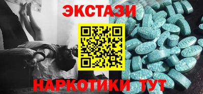 амфетамин Северобайкальск