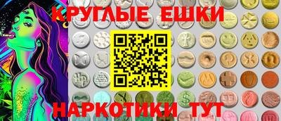 ECSTASY Рыбинск
