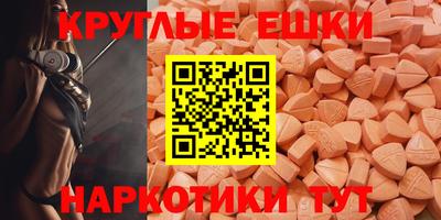 синтетический гашиш Рязань
