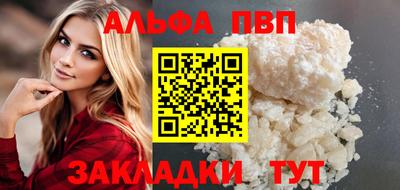 скорость mdpv Севастополь