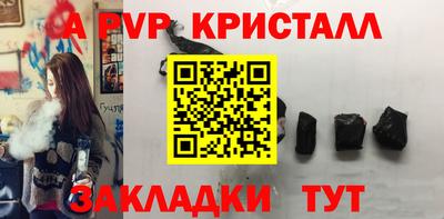 меф Рузаевка