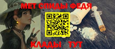амфетамин Северобайкальск