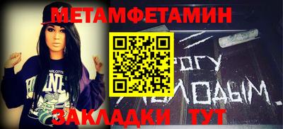 меф Рузаевка