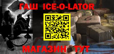 амфетамин Северобайкальск