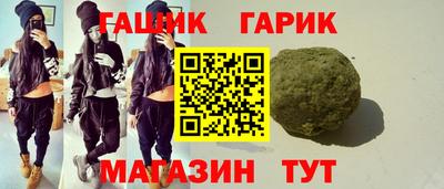синтетический гашиш Рязань
