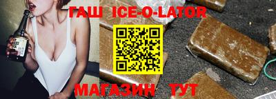 амфетамин Северобайкальск
