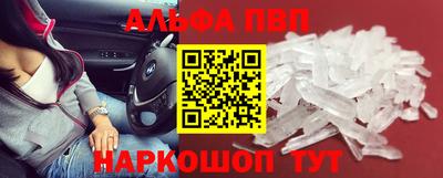 меф Рузаевка