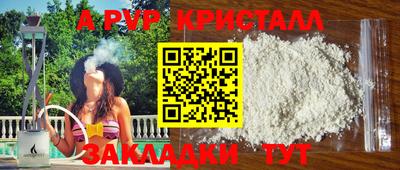 меф Рузаевка