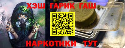 синтетический гашиш Рязань