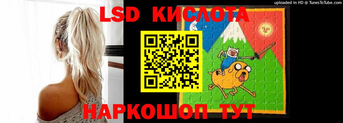   маркетплейс  LSD-25 экстази ecstasy  Вход с VPN  Мурино  ЛСД экстази 