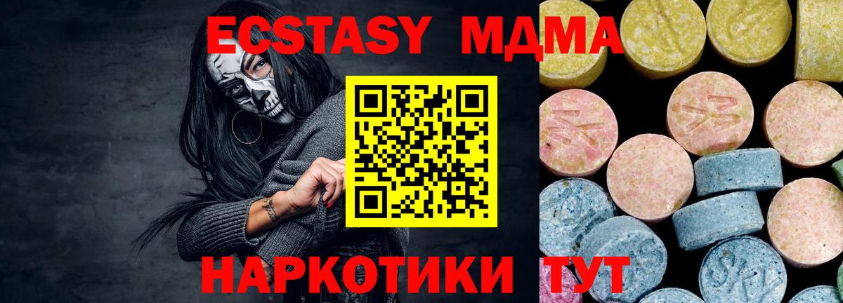 MDMA Molly Мурино