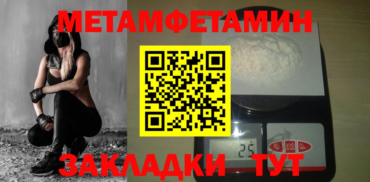 МЕТАМФЕТАМИН витя  МЕТАМФЕТАМИН витя  Вход с VPN  Мурино 