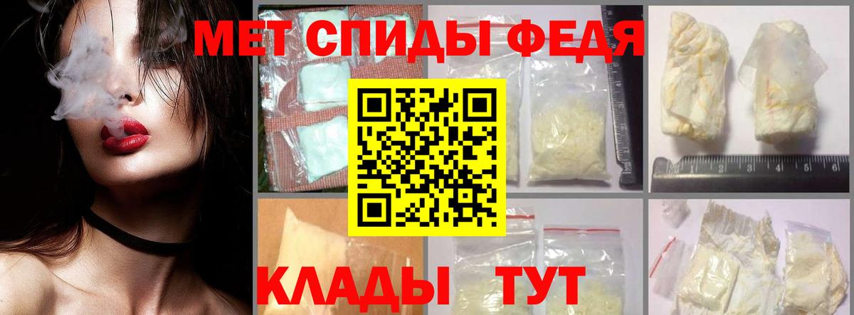 МЕТАМФЕТАМИН витя Мурино