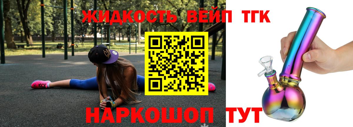 Мурино  Дистиллят ТГК THC oil  Вход с VPN 