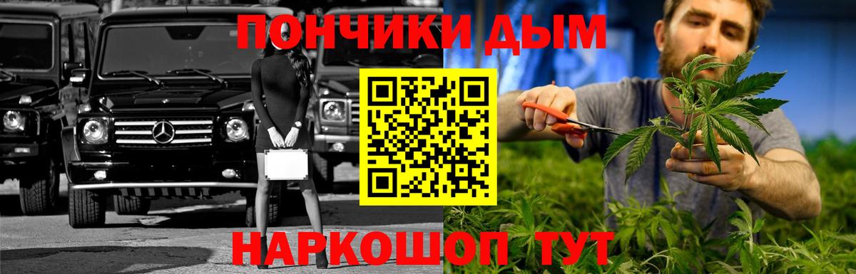 Бошки марихуана планчик  Бошки Шишки Ganja  Бошки марихуана сатива  Мурино  Вход с VPN 