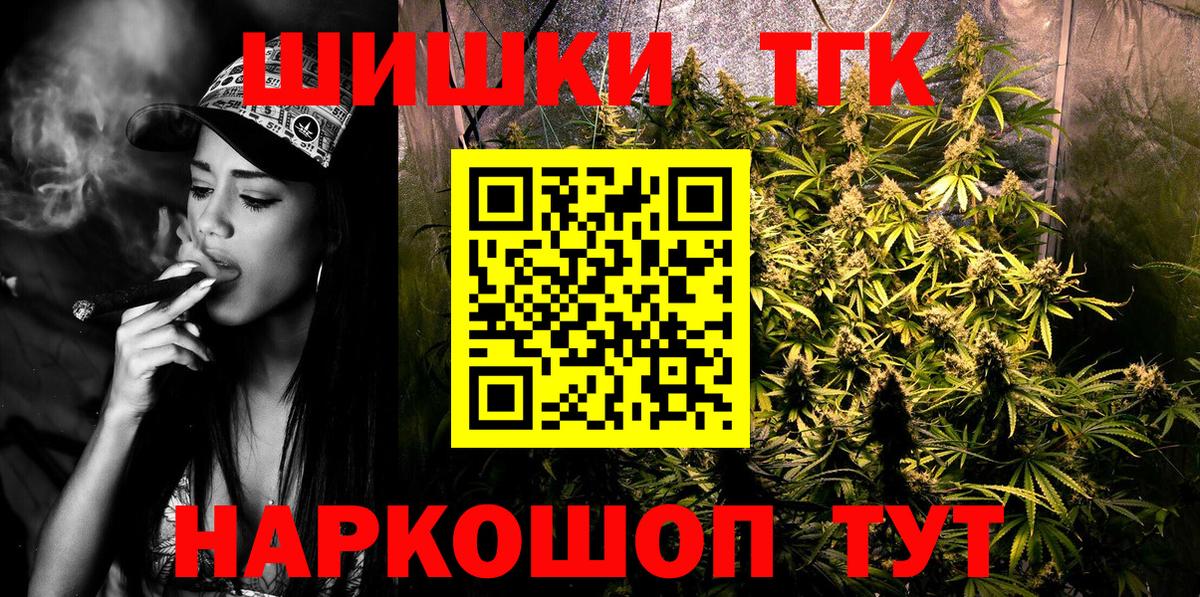 Каннабис гибрид Мурино